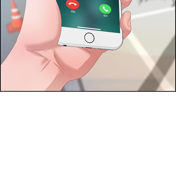 零距離聊天室 第12章 第7页