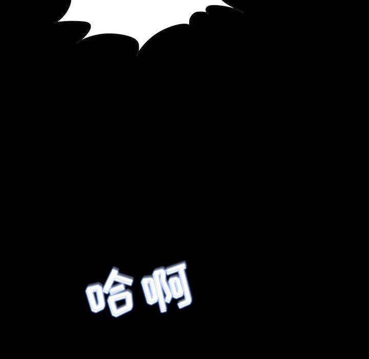 零距離聊天室 第12章 第77页
