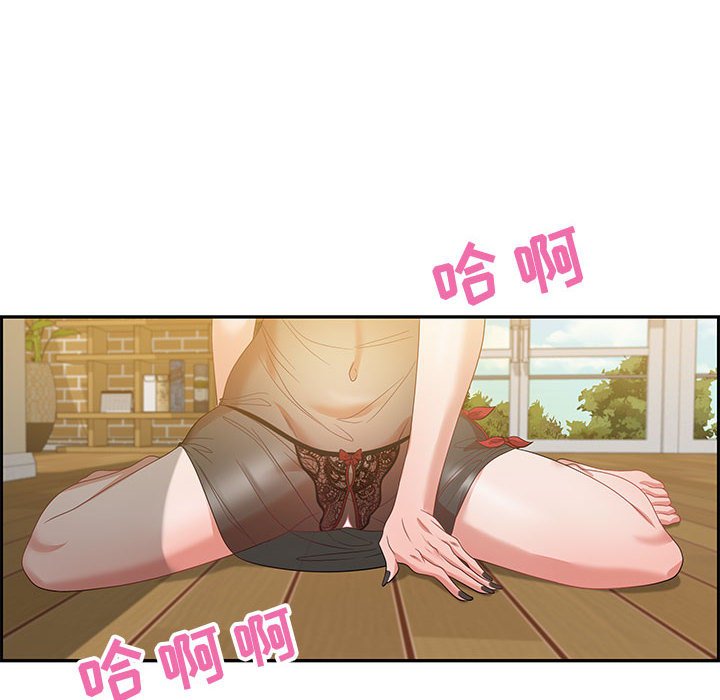 零距離聊天室 第13章 第30页