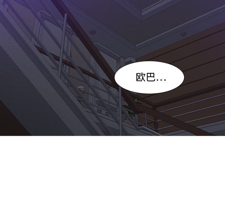 零距離聊天室 第14章 第5页