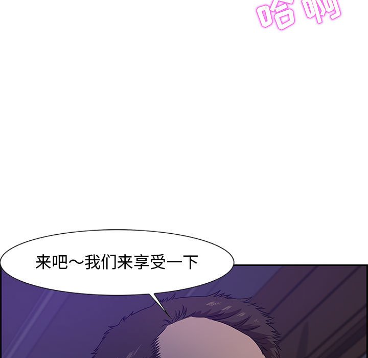 零距離聊天室 第14章 第17页