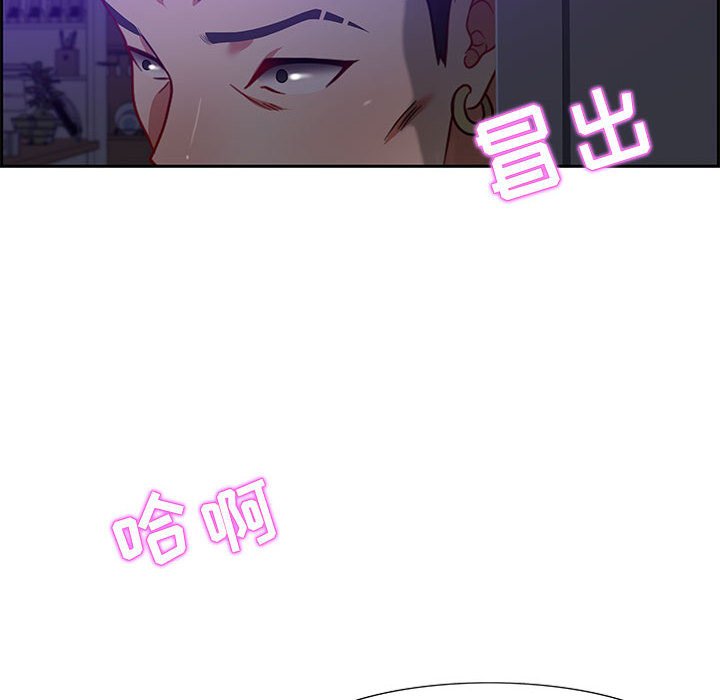 零距離聊天室 第14章 第20页