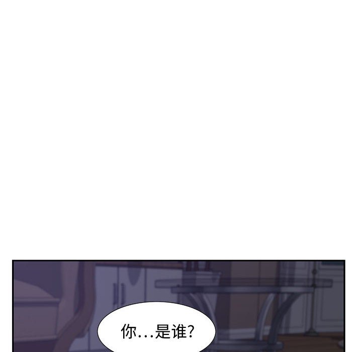 零距離聊天室 第14章 第26页
