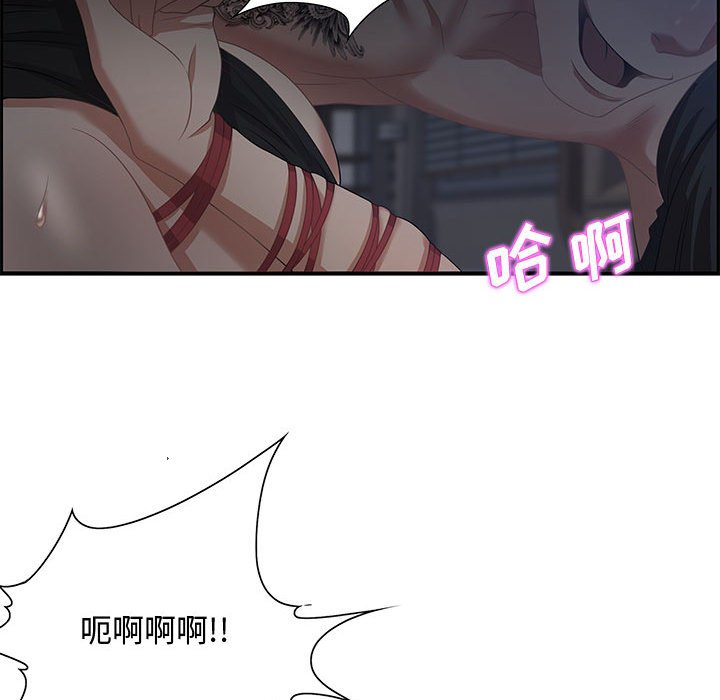 零距離聊天室 第14章 第47页