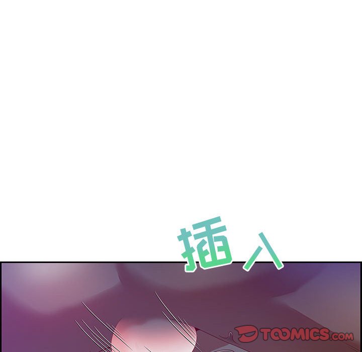 零距離聊天室 第14章 第51页