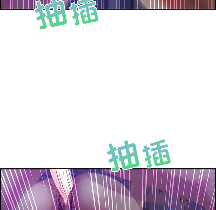 零距離聊天室 第14章 第49页