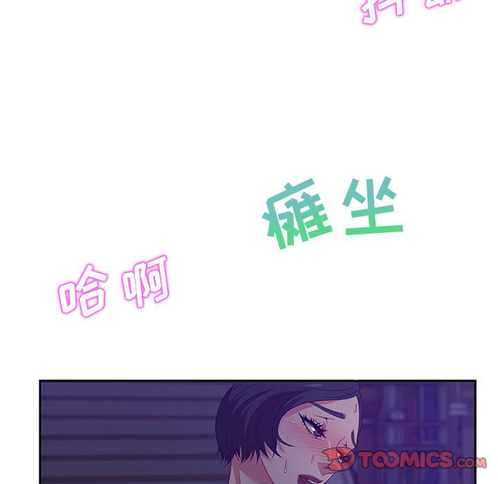 零距離聊天室 第14章 第63页