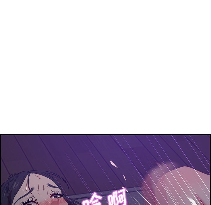 零距離聊天室 第14章 第70页