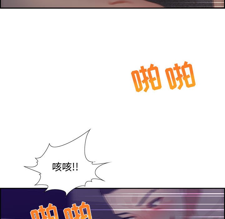 零距離聊天室 第14章 第78页