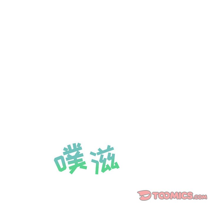 零距離聊天室 第14章 第87页