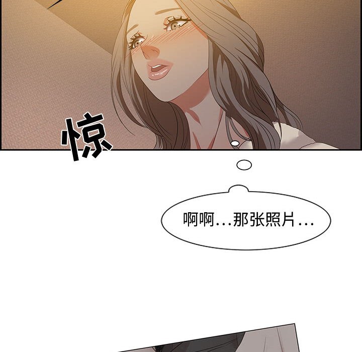 零距離聊天室 第15章 第41页