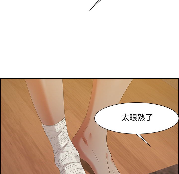 零距離聊天室 第15章 第43页