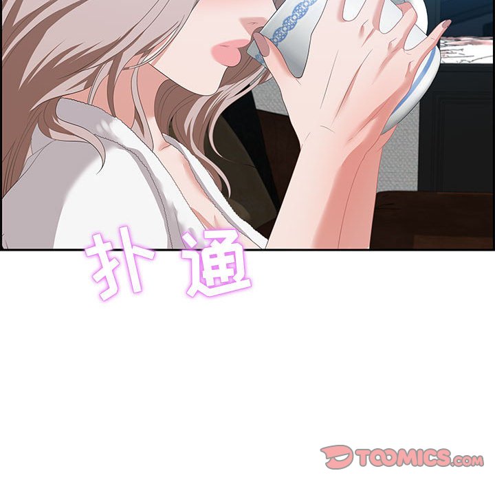 零距離聊天室 第15章 第63页
