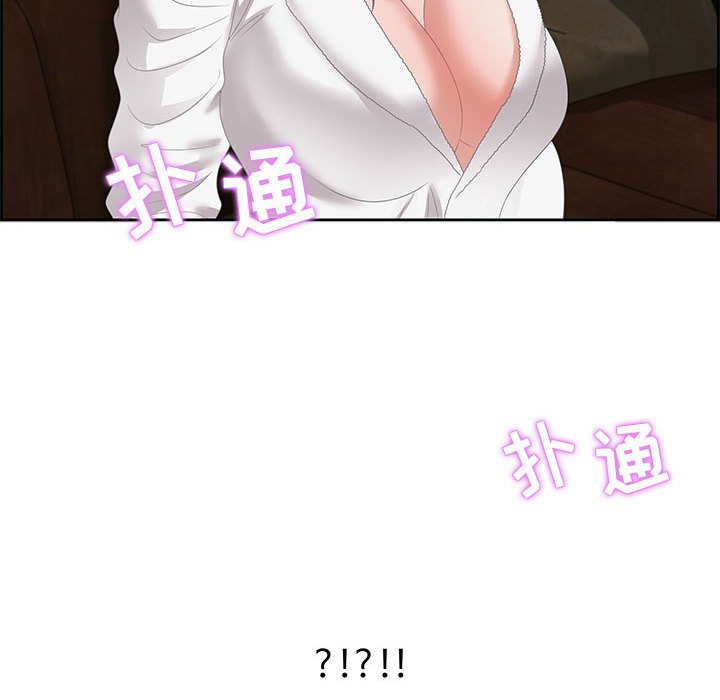 零距離聊天室 第15章 第78页