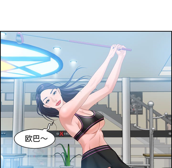 零距離聊天室 第15章 第83页