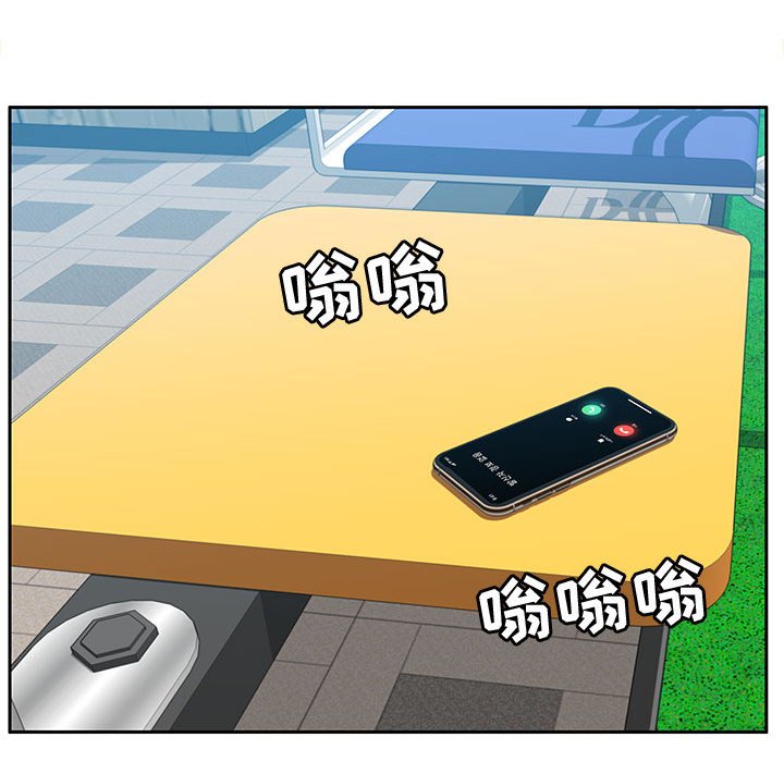 零距離聊天室 第15章 第122页