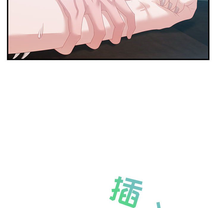 零距離聊天室 第16章 第74页