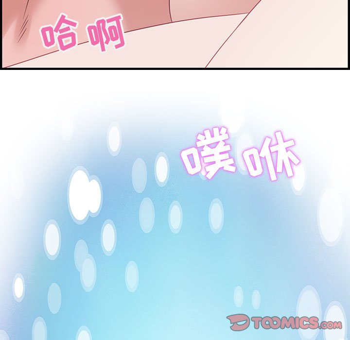 零距離聊天室 第16章 第105页