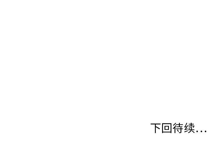 零距離聊天室 第16章 第125页
