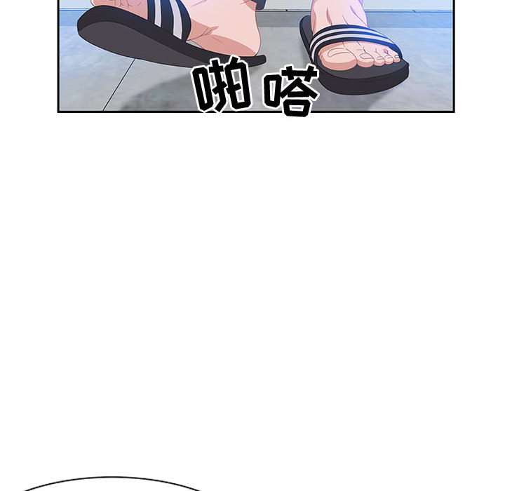 零距離聊天室 第17章 第66页
