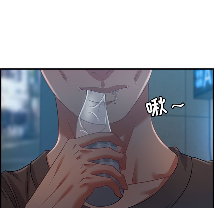 零距離聊天室 第17章 第89页