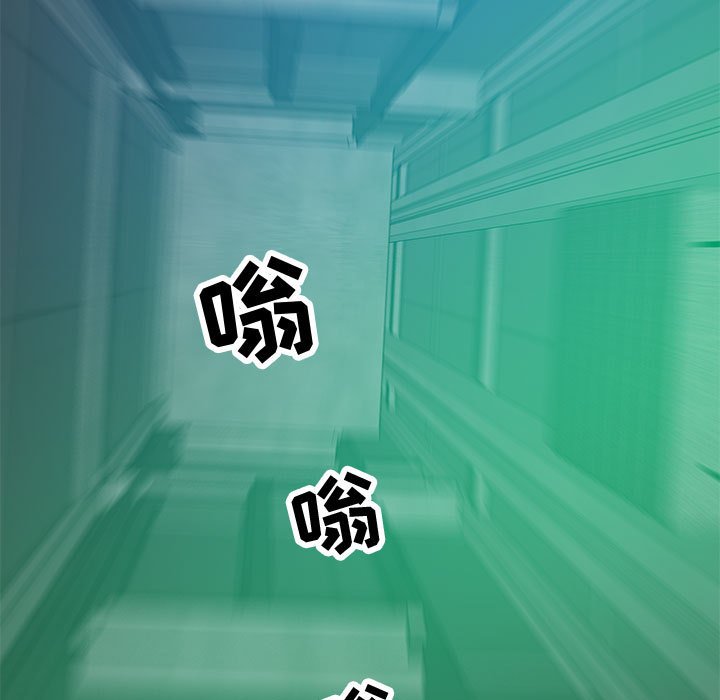 零距離聊天室 第17章 第109页