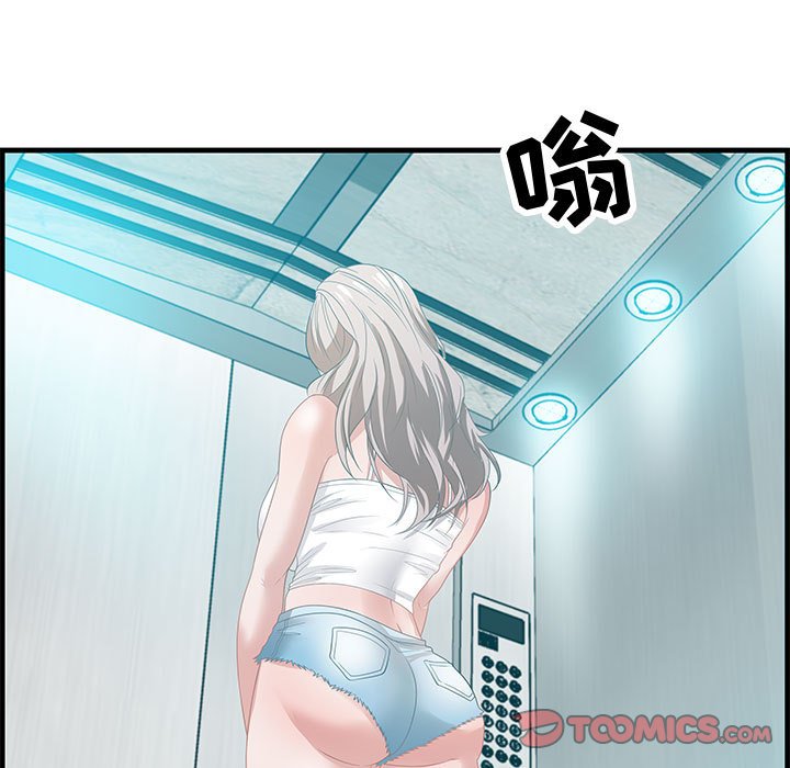 零距離聊天室 第17章 第111页