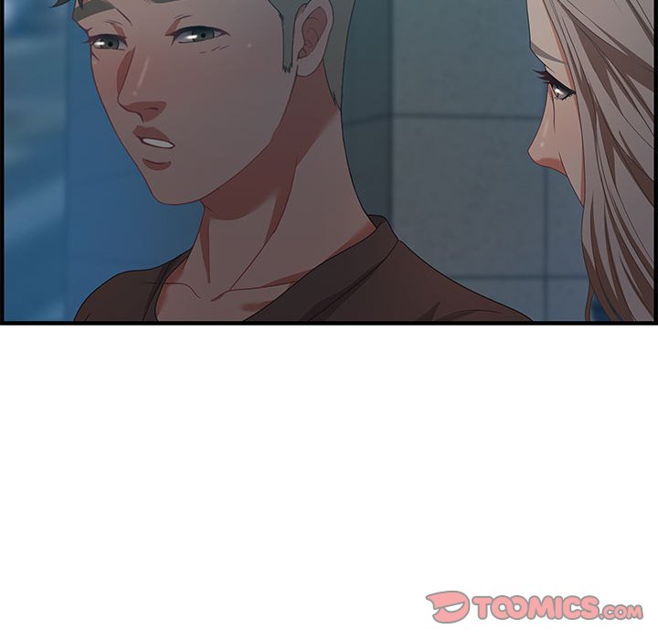 零距離聊天室 第18章 第15页