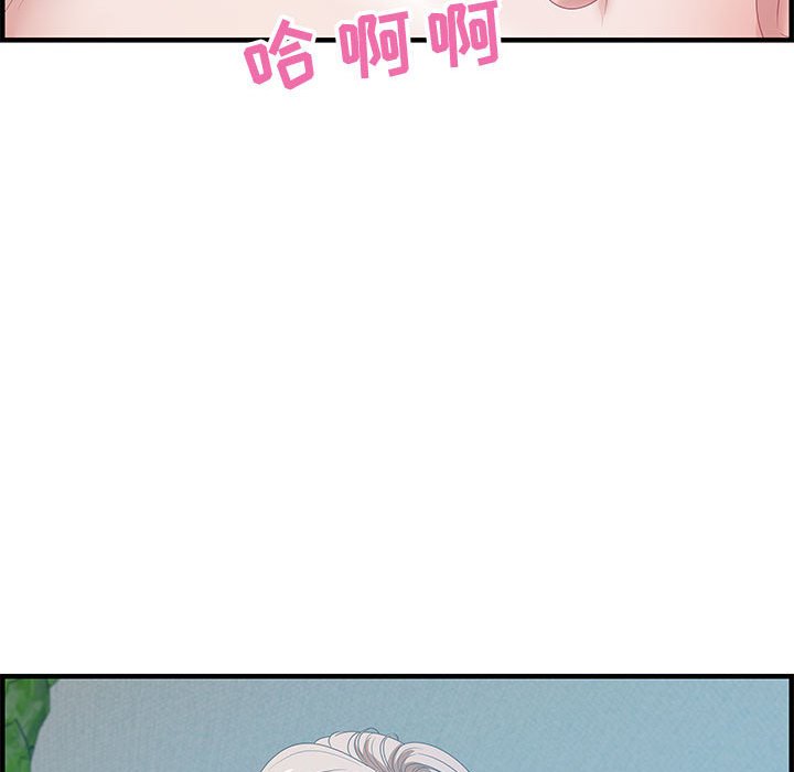 零距離聊天室 第18章 第67页