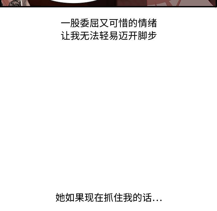 零距離聊天室 第19章 第65页