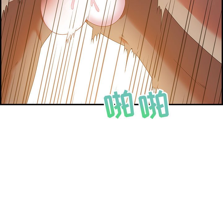 零距離聊天室 第19章 第35页