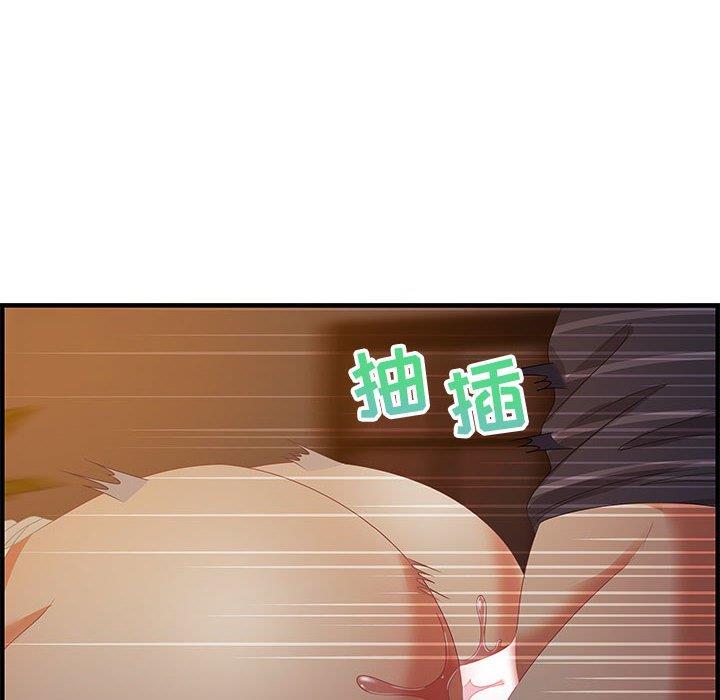 零距離聊天室 第19章 第150页