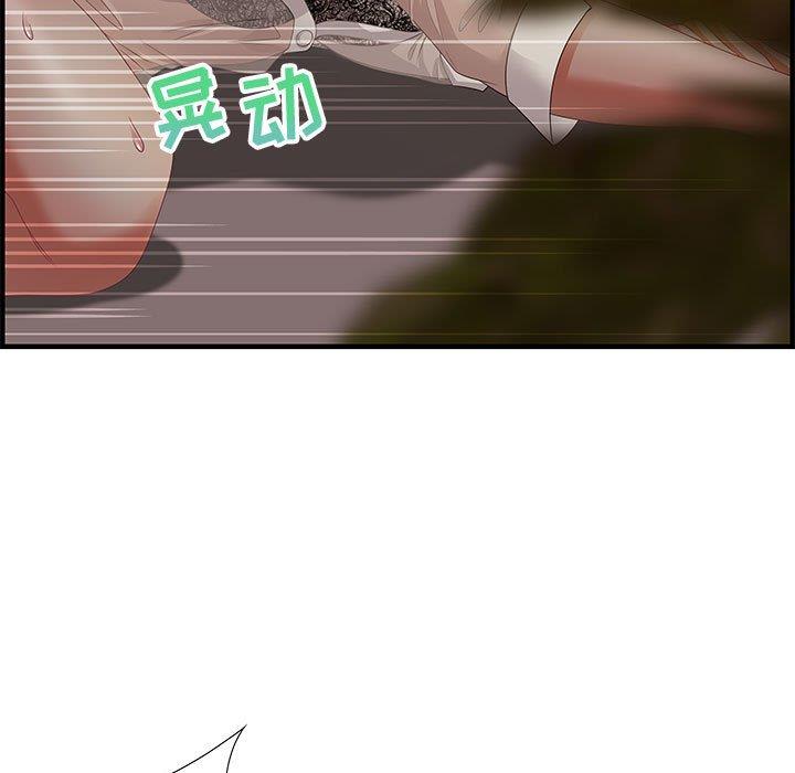 零距離聊天室 第19章 第155页