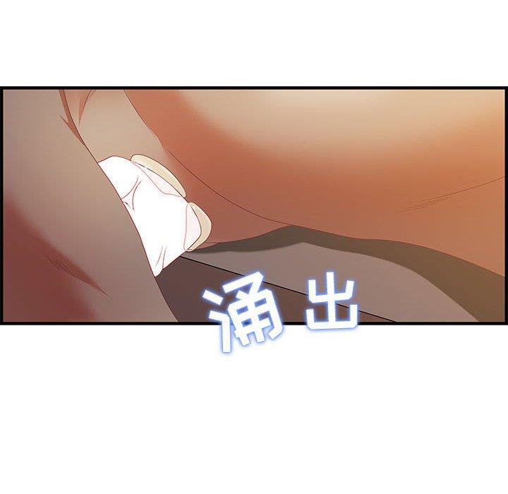 零距離聊天室 第19章 第176页