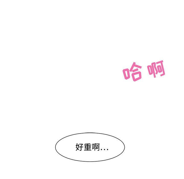 零距離聊天室 第19章 第183页