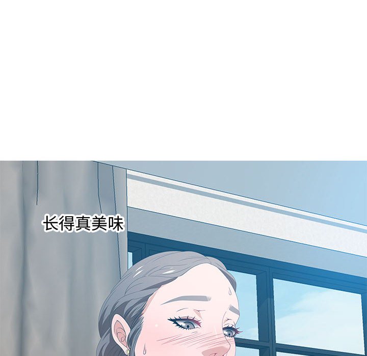 零距離聊天室 第19章 第126页
