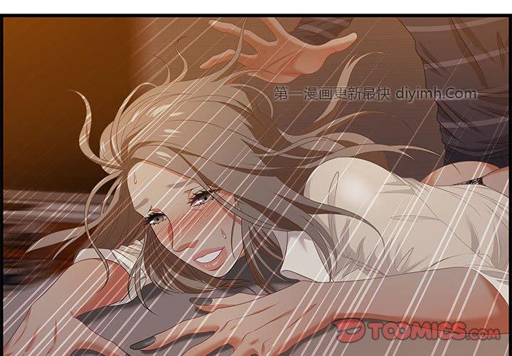 零距離聊天室 第19章 第133页