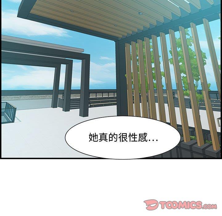 零距離聊天室 第19章 第223页
