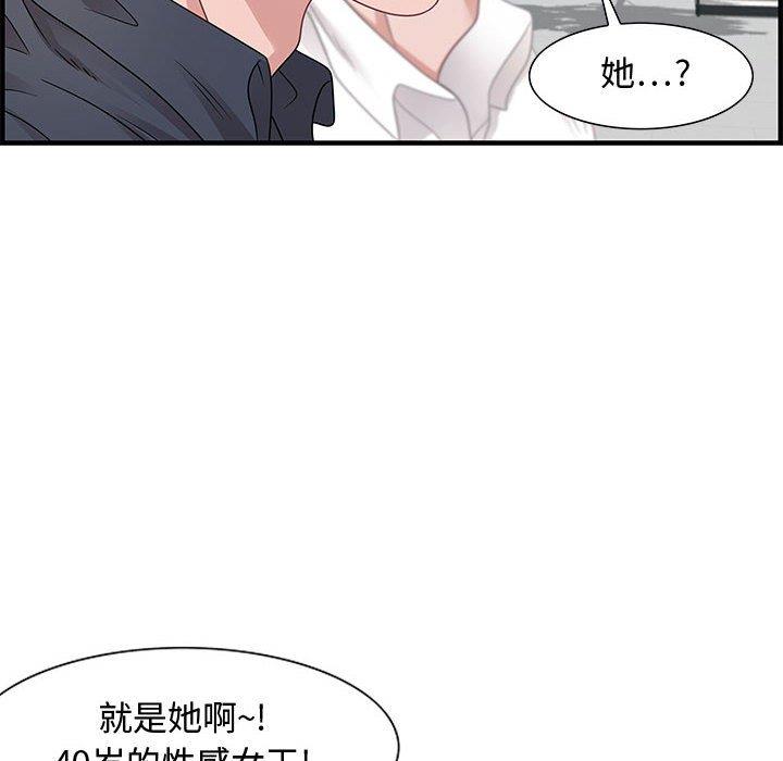 零距離聊天室 第19章 第232页