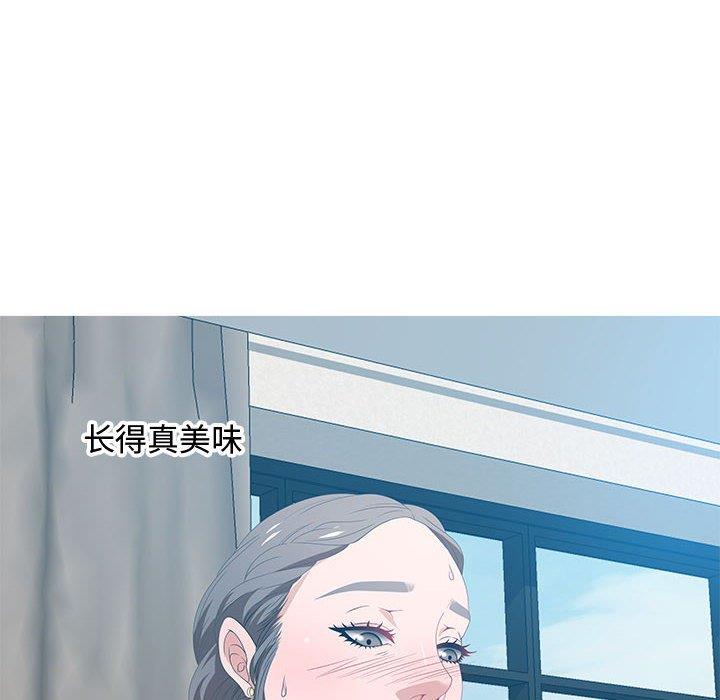 零距離聊天室 第19章 第256页