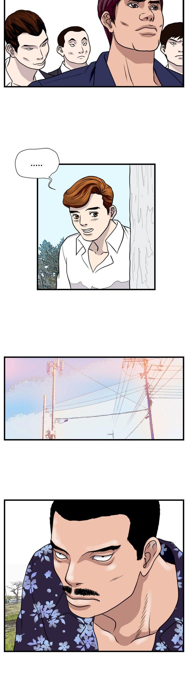 暴徒 第32話 第4页