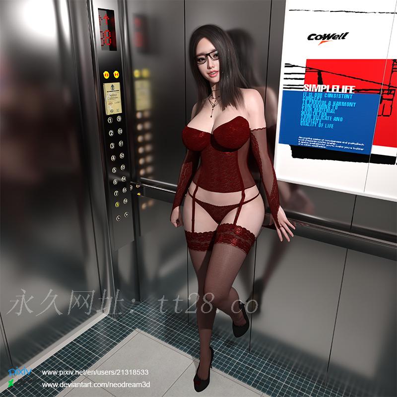 NeoDream3D 第16章 第14页