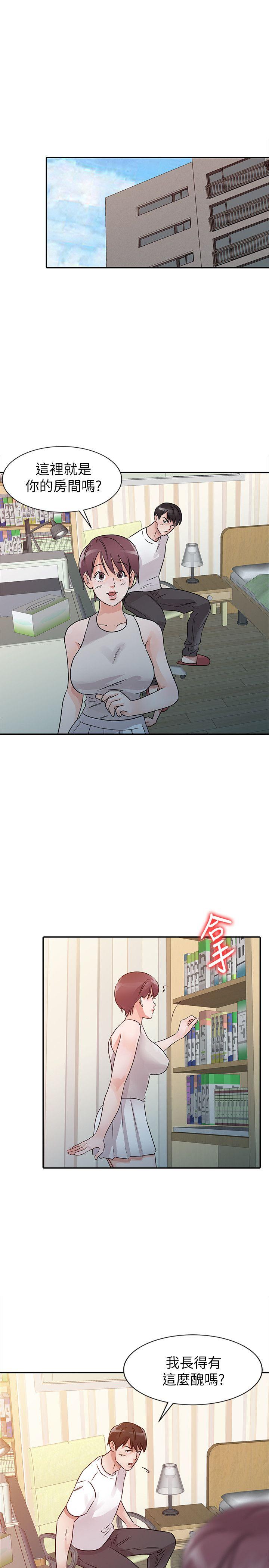 爸爸的女人 第12話 第13页