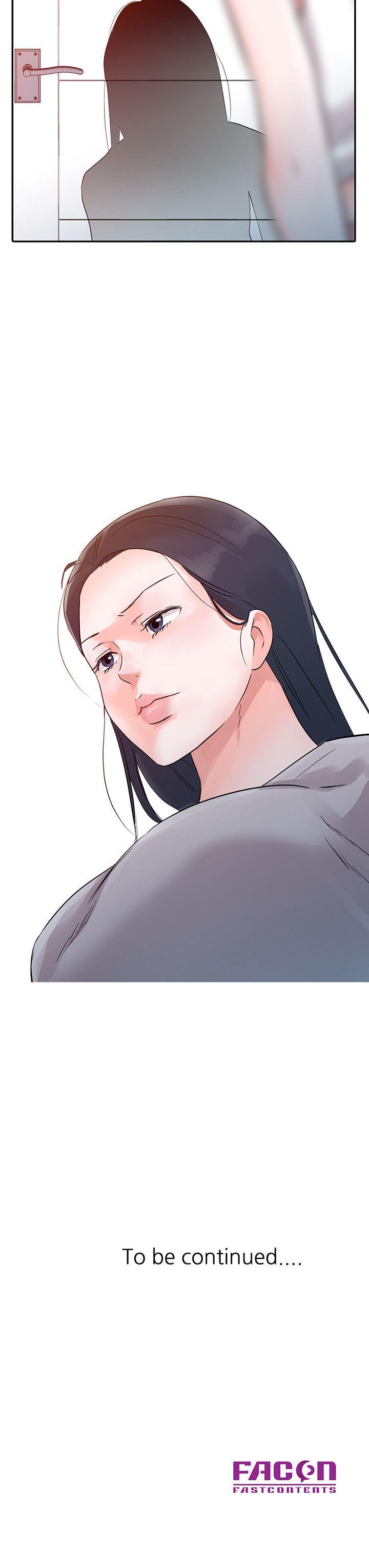 爸爸的女人 第12話 第20页