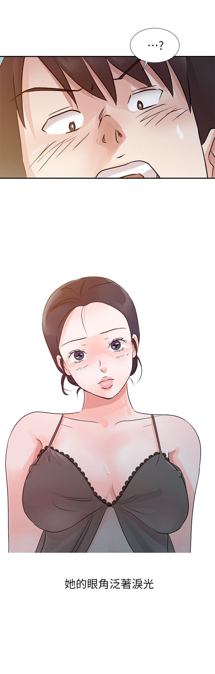 爸爸的女人 第15話 第2页