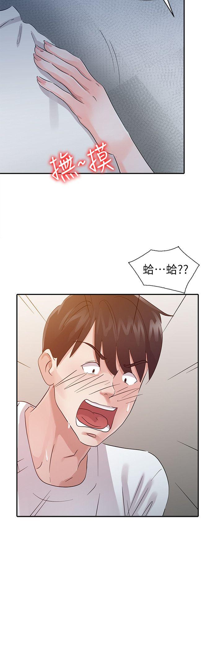 爸爸的女人 第16話 第2页