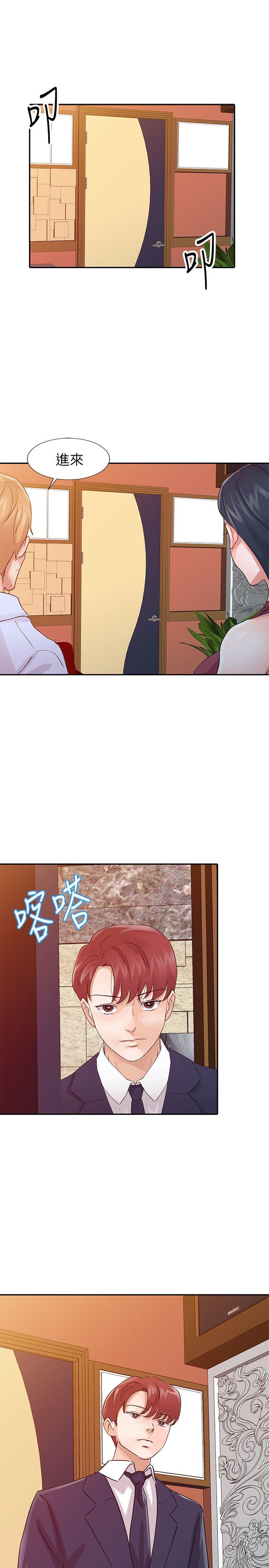 爸爸的女人 第18話 - 媽媽的另一面 第19页