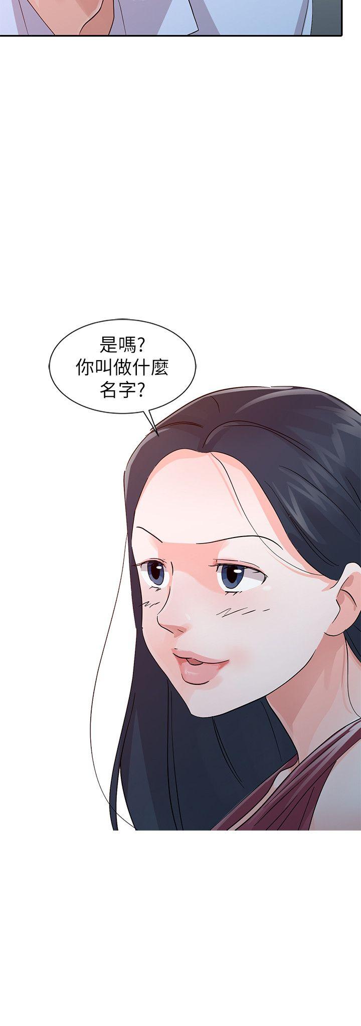 爸爸的女人 第18話 - 媽媽的另一面 第21页