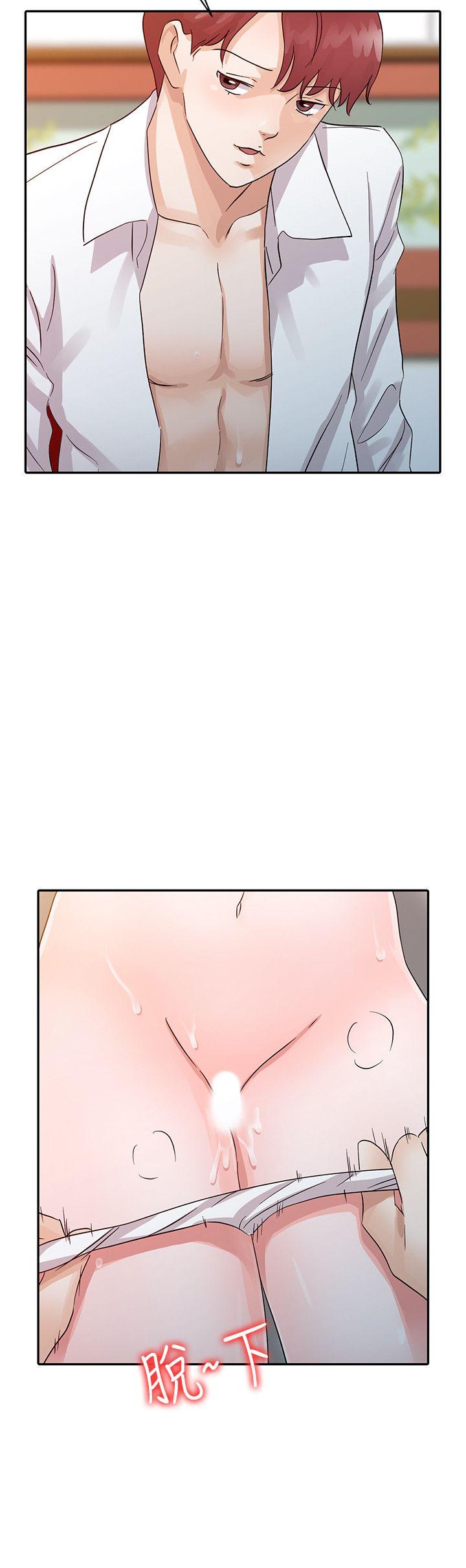爸爸的女人 第19話 - 被酒店公關攻陷的瑜薇 第16页