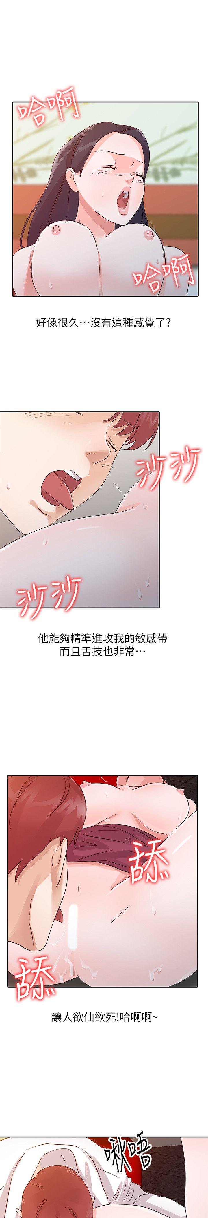 爸爸的女人 第19話 - 被酒店公關攻陷的瑜薇 第17页